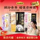 粉粉尝鲜装 五谷磨房爆款 黑芝麻糊营养早餐代餐 任选5件29.9