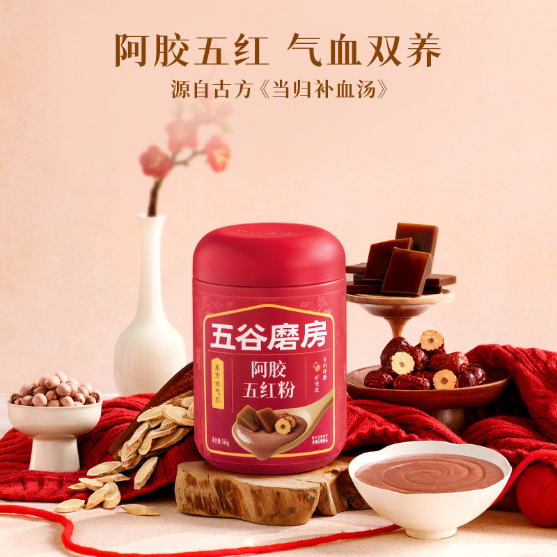 【好物体验】五谷磨房桃花颜红枣阿胶粉546g即食五红高纤代餐粉,咖啡/麦片/冲饮,天然粉粉食品,淘宝优惠券,粉丝福利购,淘宝优惠卷