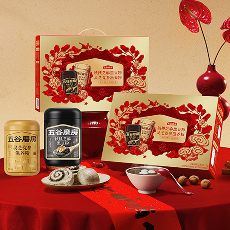 礼盒装黑芝麻粉五谷磨房图片