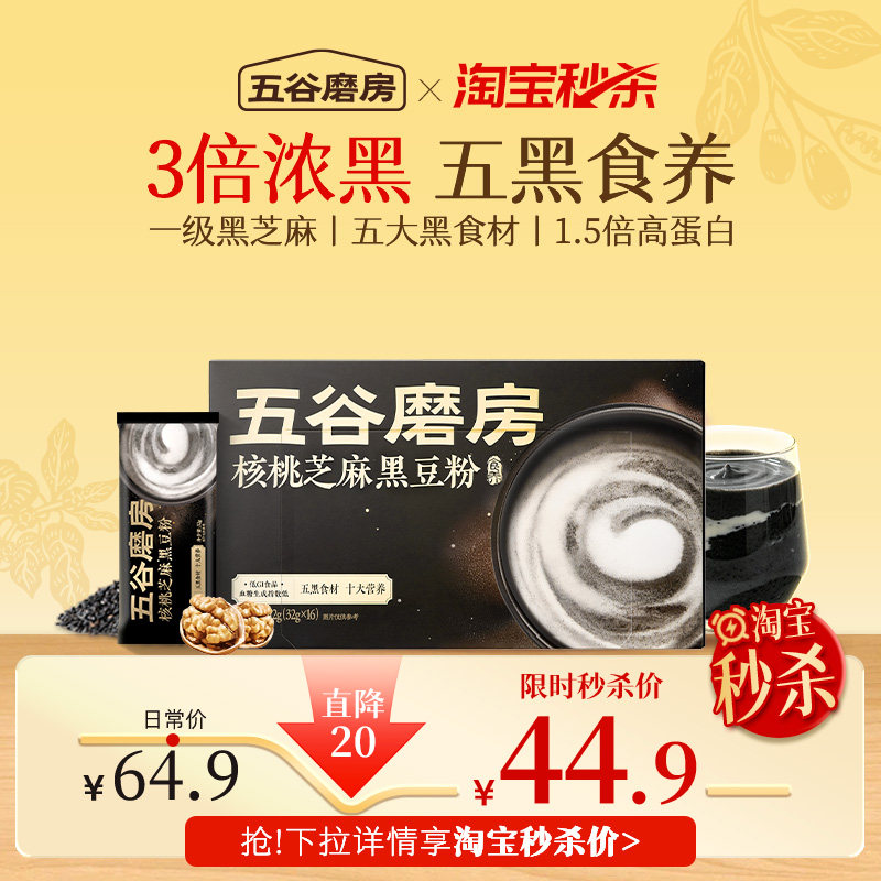 商品图