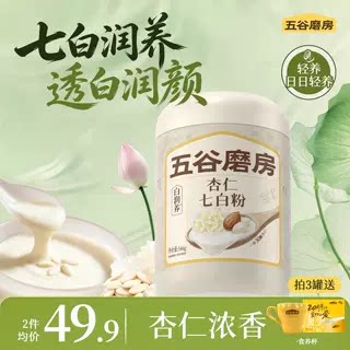 五谷磨房七白粉杏仁七白饮