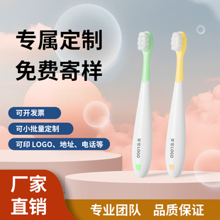口腔医院儿童款 万毛软毛牙刷定制logo牙科开业活动礼品订做可印字
