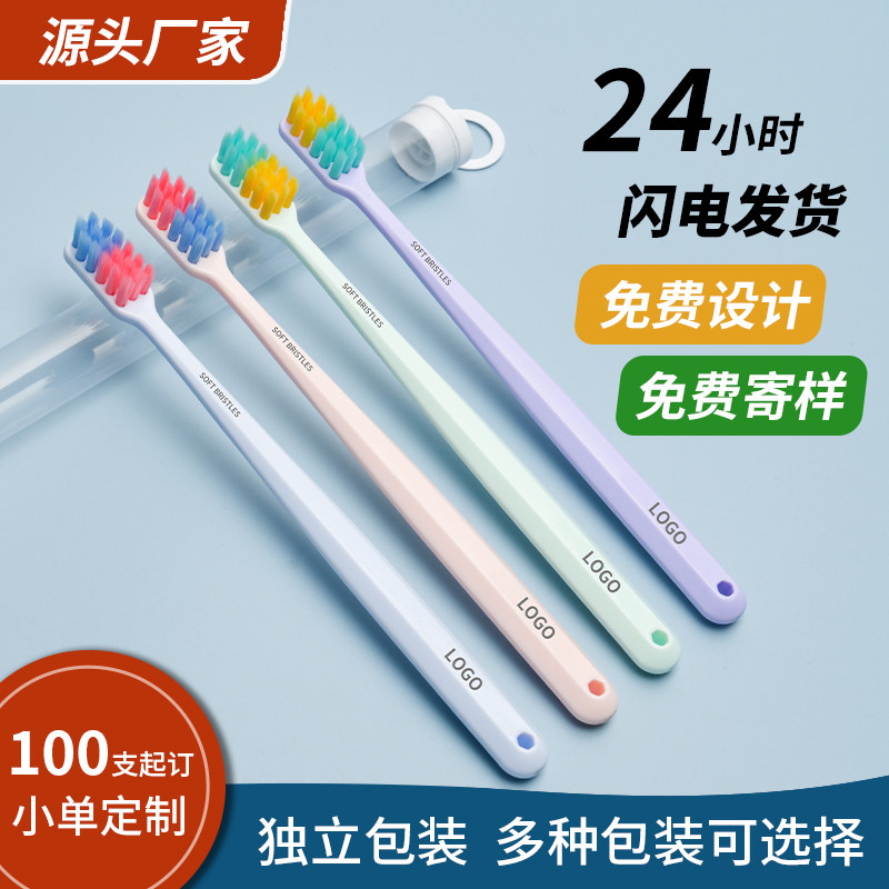 口腔医院牙科门诊牙刷定制可激光贴牌设计logo厂家直销礼品赠送,洗护清洁剂/卫生巾/纸/香薰,牙刷/口腔清洁工具,淘宝优惠券,粉丝福利购,淘宝优惠卷