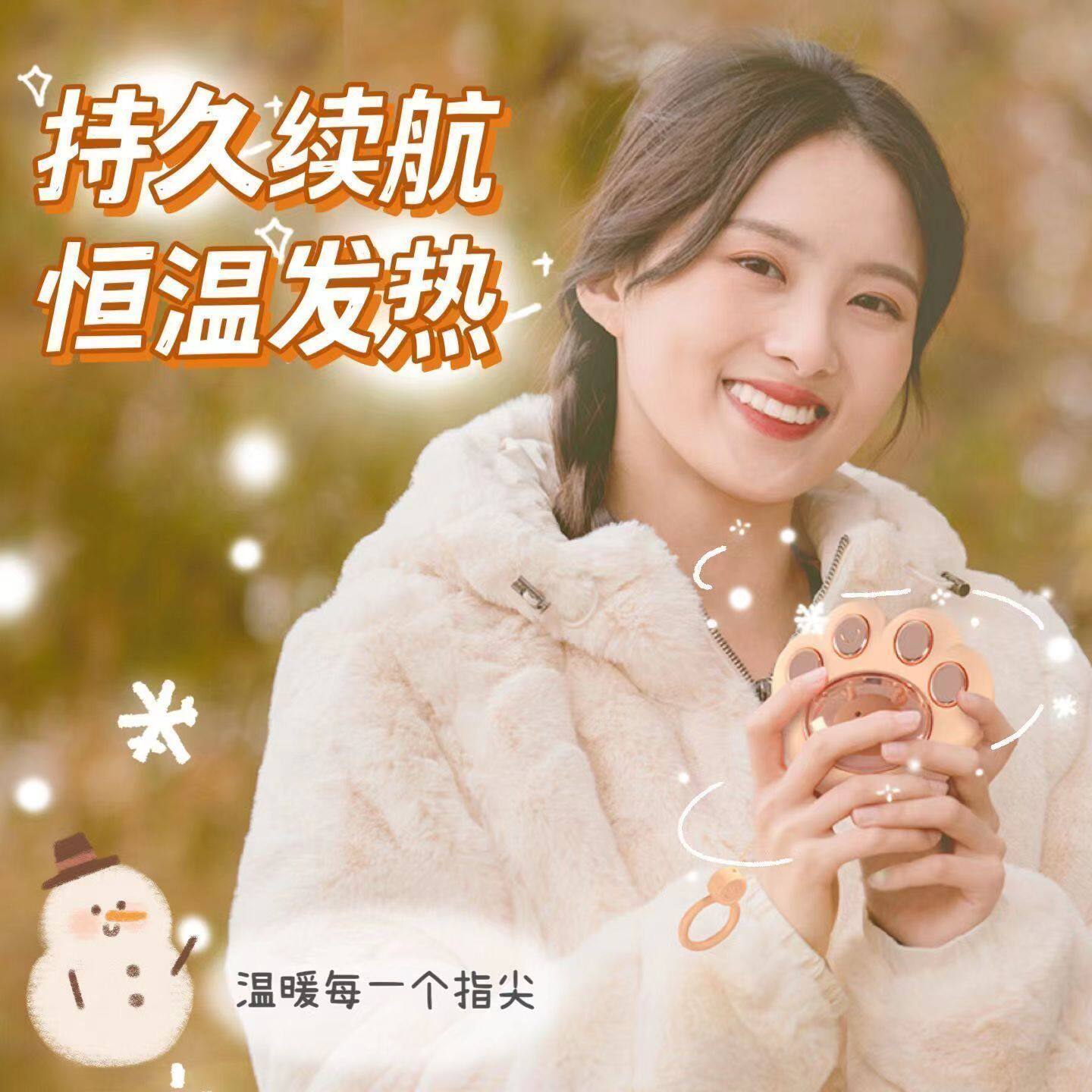 따뜻한  고양이 발톱 충전 손 따뜻하게 보조베터리 2-IN-1 자체 충전 온열 장치 휴대용 온열 장치 전기 온열 장치