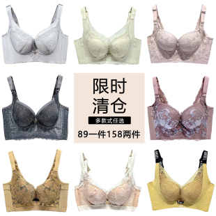 聚拢文胸 亏本文胸清仓尾货调整型内衣女中薄款 断码 特价