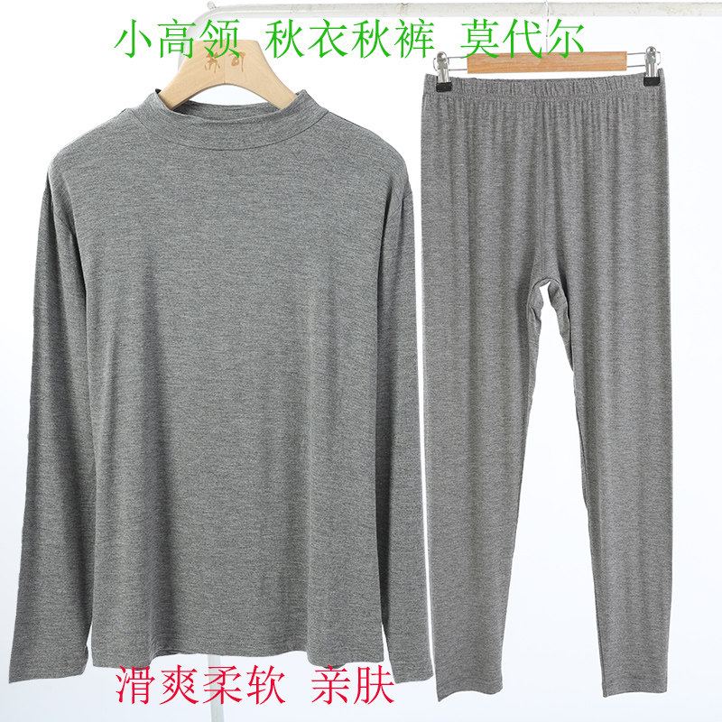 中老年秋冬莫代尔小高领秋衣秋裤高腰内穿打底肥大码柔软睡衣居家