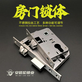 304不锈钢小50多功能房门锁体大50全钢实心锁舌5845分体重弹簧锁
