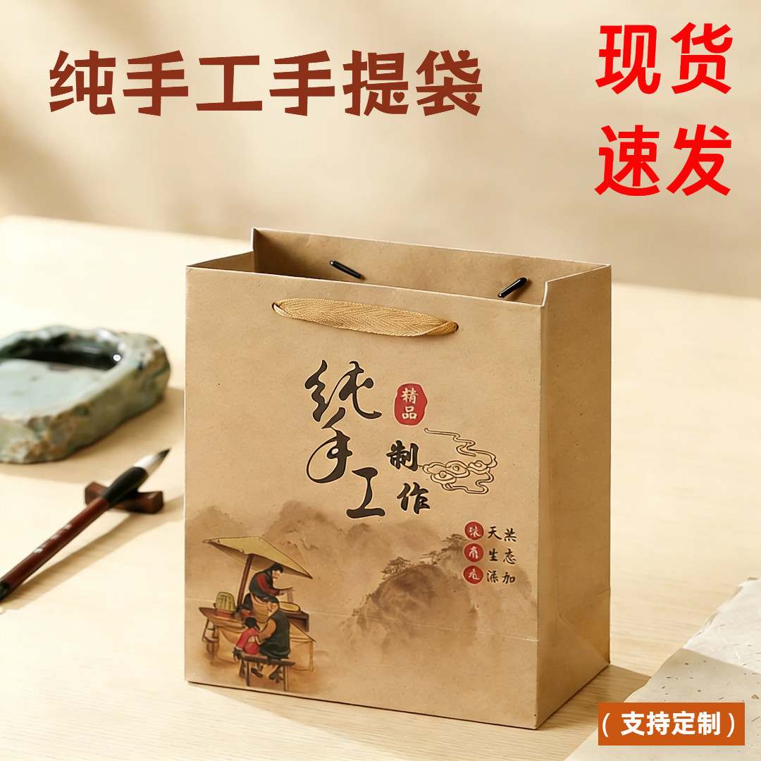 纯手工加厚牛皮纸手提袋食品打包袋中秋月饼包装袋辣椒酱纸袋定制