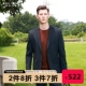 迪仕尼奴男西装 专柜同款 外套英伦商务西服纯色休闲外套西单男