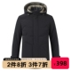 迪仕尼奴男羽绒服冬季 厚款 纯色连帽可拆鸭绒保暖中长外套羽绒夹克