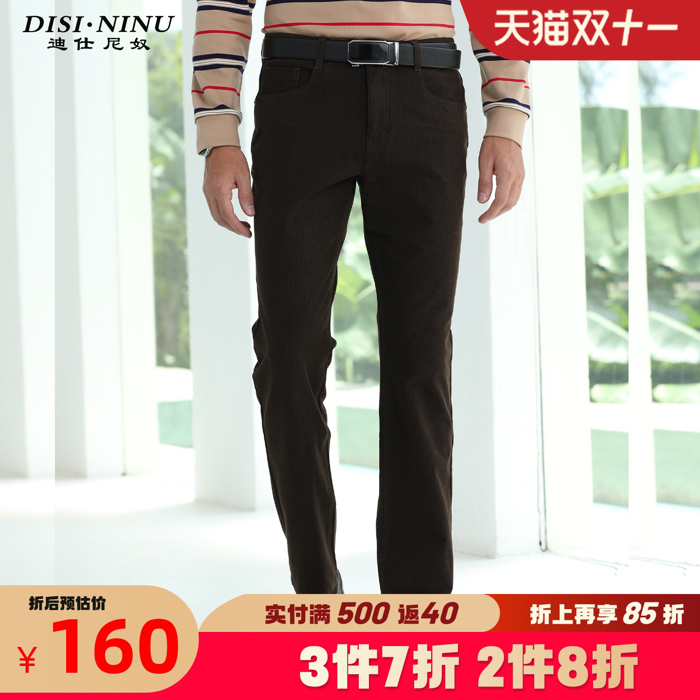 迪仕尼奴男士休闲长裤