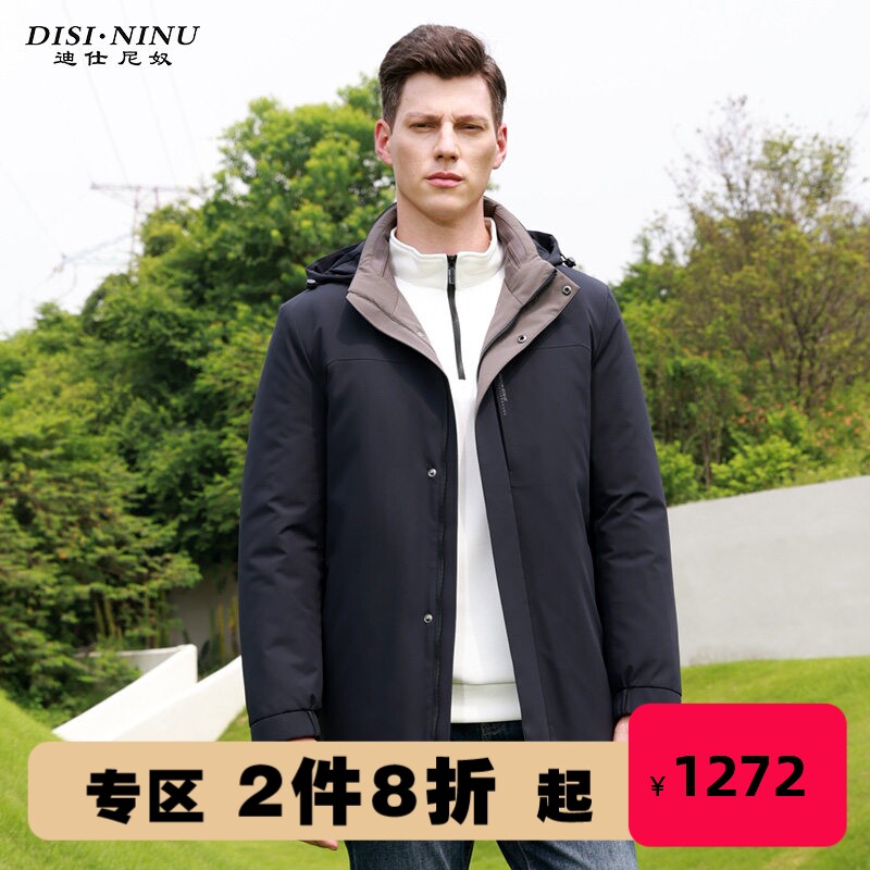 【专柜同款】迪仕尼奴羽绒服男鹅绒厚款纯色百搭短款休闲夹克外套