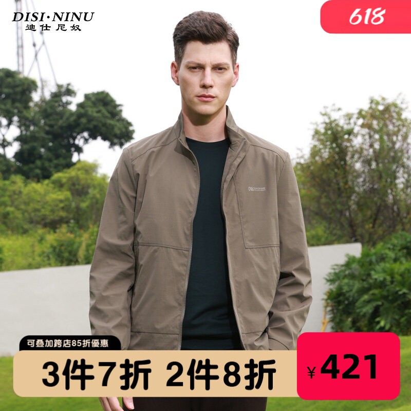 【专柜同款】迪仕尼奴立领夹克男秋冬厚款商务休闲爸爸装保暖茄克