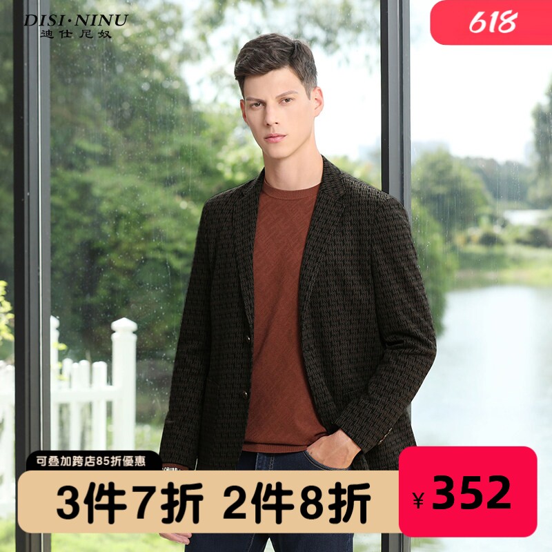 迪仕尼奴西装外套男休闲百搭格纹深色长袖商务英伦修身合体厚单西