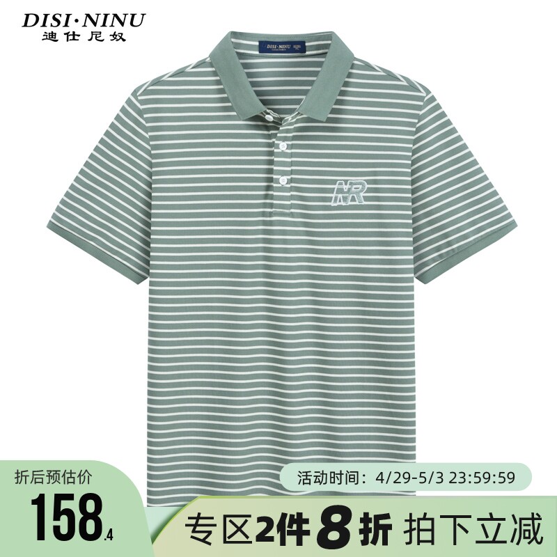 迪仕尼奴春夏新品男短袖polo衫青年条纹翻领套头商务休闲保罗T恤