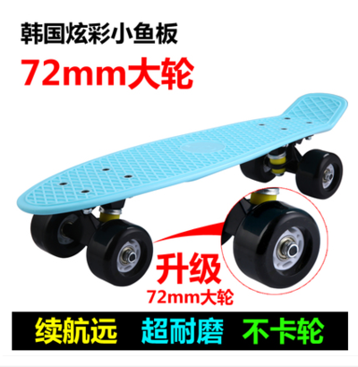 Skate ML-LMAI - Ref 2596103 Image 3