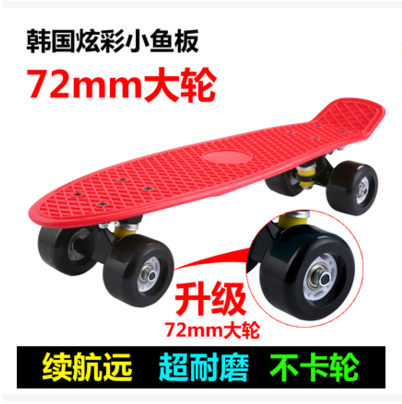 Skate ML-LMAI - Ref 2596103 Image 5