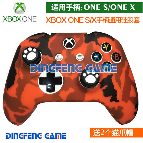 2021年最新款xbox精英手柄2代