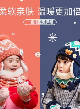 冬季加绒护耳帽针织毛线帽圣诞帽