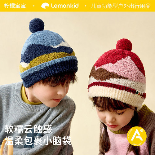 儿童帽子冬保暖毛绒帽女童毛线帽男孩手套围巾针织帽宝宝护耳防风