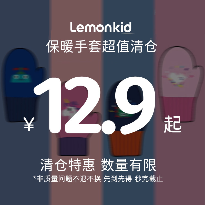 儿童手套冬季男童女童加厚保暖