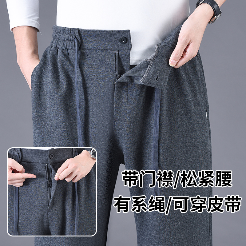 纯棉运动裤男士中老年松紧高腰