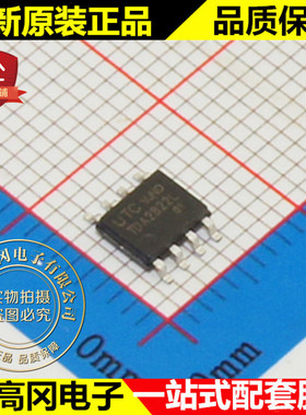 TDA2822G-S08-R TDA2822L SOP8 UTC 友顺 原装正品 低功耗运放