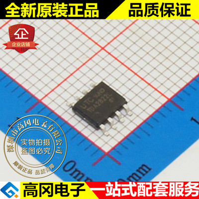 TDA2822G-S08-R TDA2822L SOP8 UTC 友顺 原装正品 低功耗运放