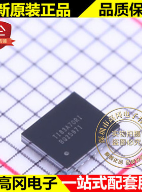 BQ25971YFFR DSBGA-25 BQ25971 TI 德州 电池电源管理芯片