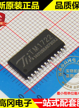 TM1722 SOP24 TM 天微 15X4点 64级PWM 低功耗 LCD驱动IC