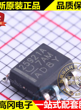 TPS25921ADR SOIC-8 25921A TI 德州 电源监控芯片