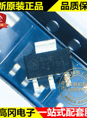 PZT751T1G SOT-223 ZT751 ON 安森美 PNP 60V 2A 贴片三极管