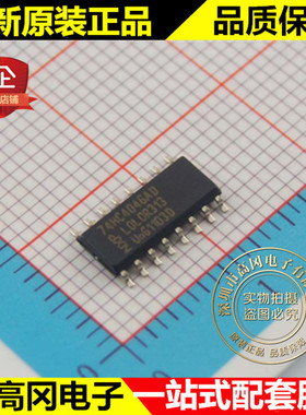 74HC4046AD 74HC4046 SOP16 NXP恩智浦 原装 74系列逻辑芯片