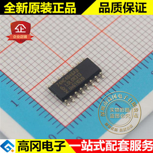 74HC4046AD 74HC4046 SOP16 NXP恩智浦 原装 74系列逻辑芯片