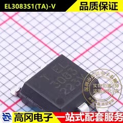 EL3083S1(TA)-V SMD-6 EL3083 EVERLIGHT 5kV 60mA可控硅输出光耦