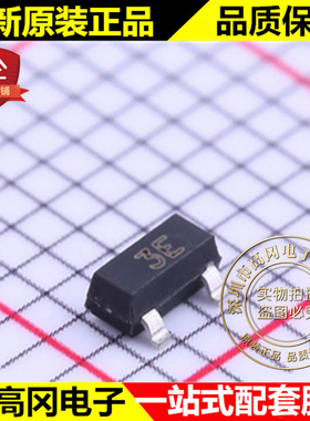 FMMTA42TA SOT-23 丝印3E DIODES美台 NPN 300V 200mA 贴片三极管
