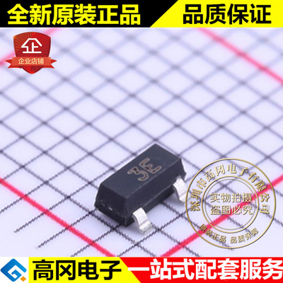 FMMTA42TA SOT-23 丝印3E DIODES美台 NPN 300V 200mA 贴片三极管