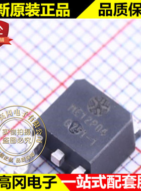 ME12P04 TO-252 MATSUKI 松木 P沟道 40V 18.6A MOS管