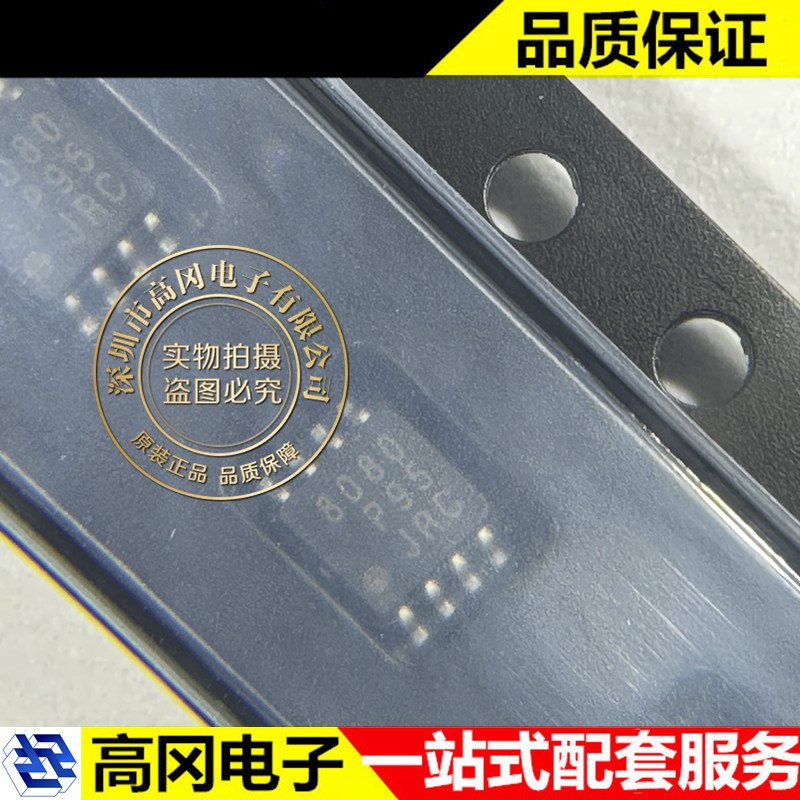 NJM8080RB1-TE1 TVSP8 8080 JRC 双声道 音频功率放大器