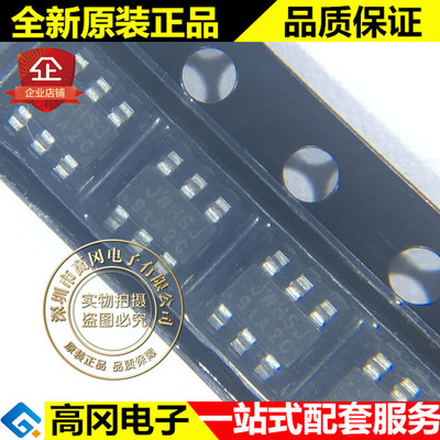 JW5033S TSOT23-6 丝印JWHSJ Joulwatt 杰华特 18V 2A DC-DC芯片