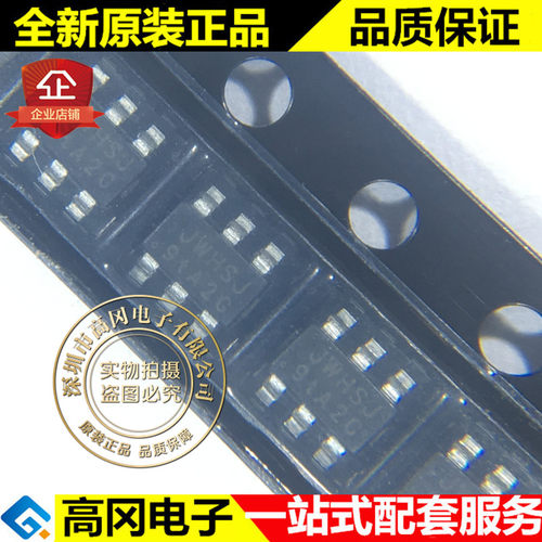 JW5033S TSOT23-6 丝印JWHSJ Joulwatt 杰华特 18V 2A DC-DC芯片