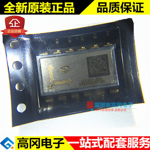 SCA100T-D01 SOIC12 MURATA 村田 全新原装正品 双轴倾角 传感器