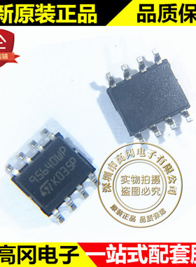 M95640-WMN6TP SOIC-8 95640WP ST意法 EEPROM存储器