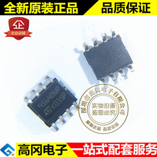 M95640-WMN6TP SOIC-8 95640WP ST意法 EEPROM存储器