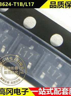 2SC3624-T1B SOT23 丝印L17 RENESAS 瑞萨 NPN 50V 150mA 三极管