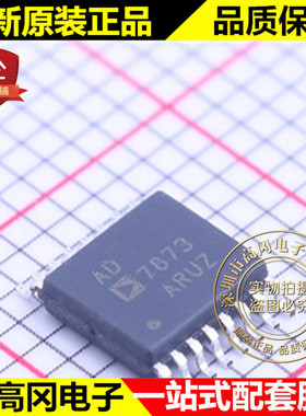 AD7873ARUZ TSSOP-16 AD7873 ADI 亚德诺 触摸屏控制器触摸芯片