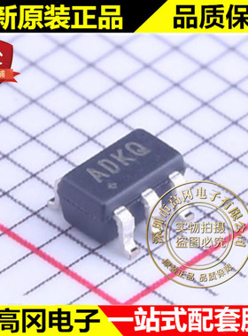 MAX4490AUK+T SOT23-5 丝印ADKQ MAXIM 美信 通用运放