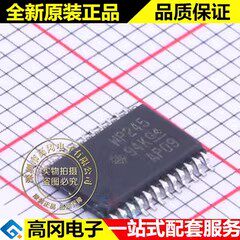 SN74AVCH8T245PWR TSSOP-24 丝印WP245 TI德州 74系列逻辑芯片