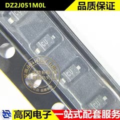 DZ2J051M0L SOD-323 丝印CU 松下 5.1V 200MW 齐纳二极管