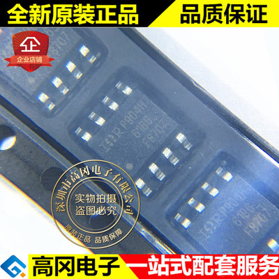 IRF8707TRPBF SOIC-8 IRF8707 F8707  IR N沟 11A 30V MOS管